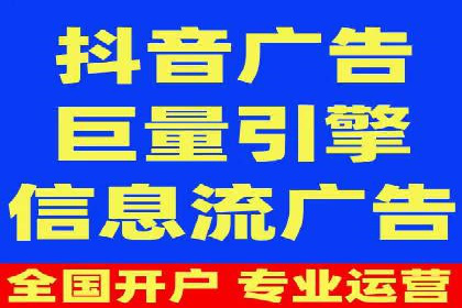 百度广告竞价排名实战技巧案例分析