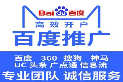 百度推广费用计算方式及案例分享