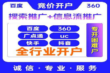 案例解读：SEM推广托管助力企业拓展市场